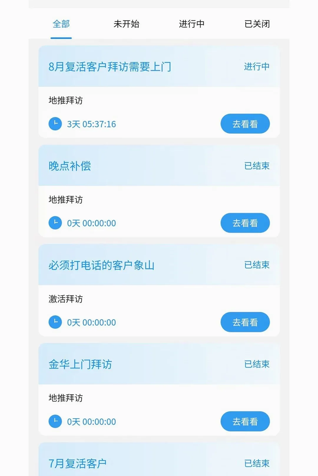 ��ɽ����v1.0.0 ��Ѱ��ͼ
