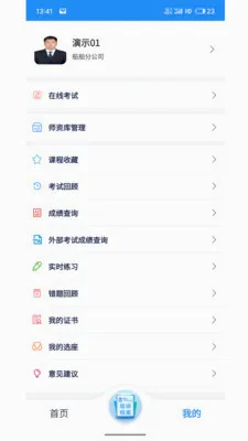 �����������ֻ���v1.2.1 �ٷ������ͼ