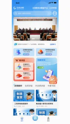 �����������ֻ���v1.2.1 �ٷ������ͼ