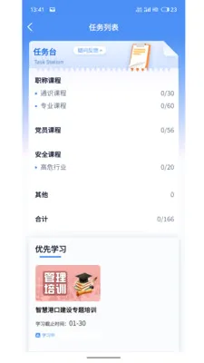 �����������ֻ���v1.2.1 �ٷ������ͼ