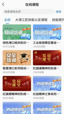 �����������ֻ���v1.2.1 �ٷ������ͼ