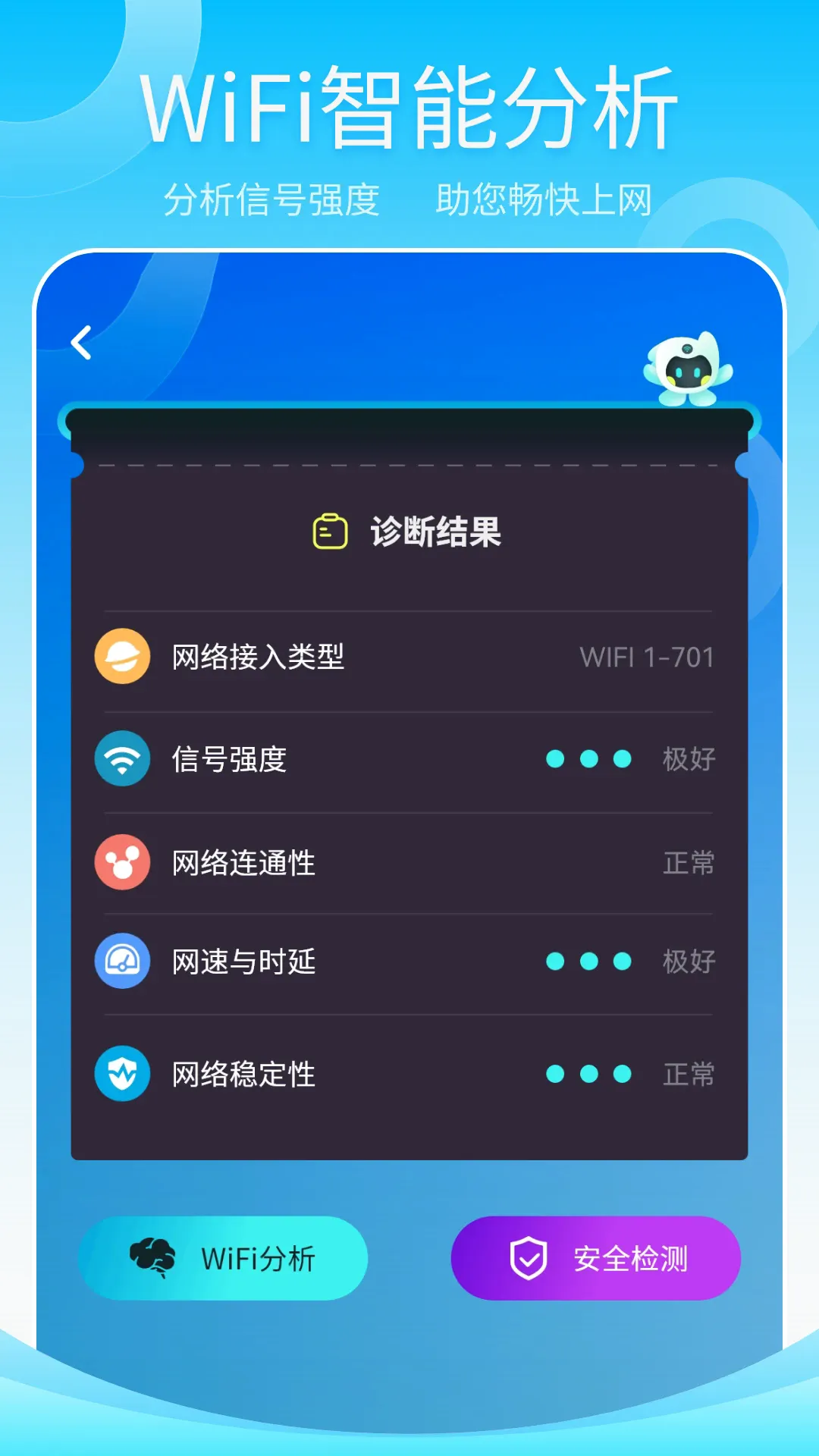����wifi����v1.2 �ٷ������ͼ