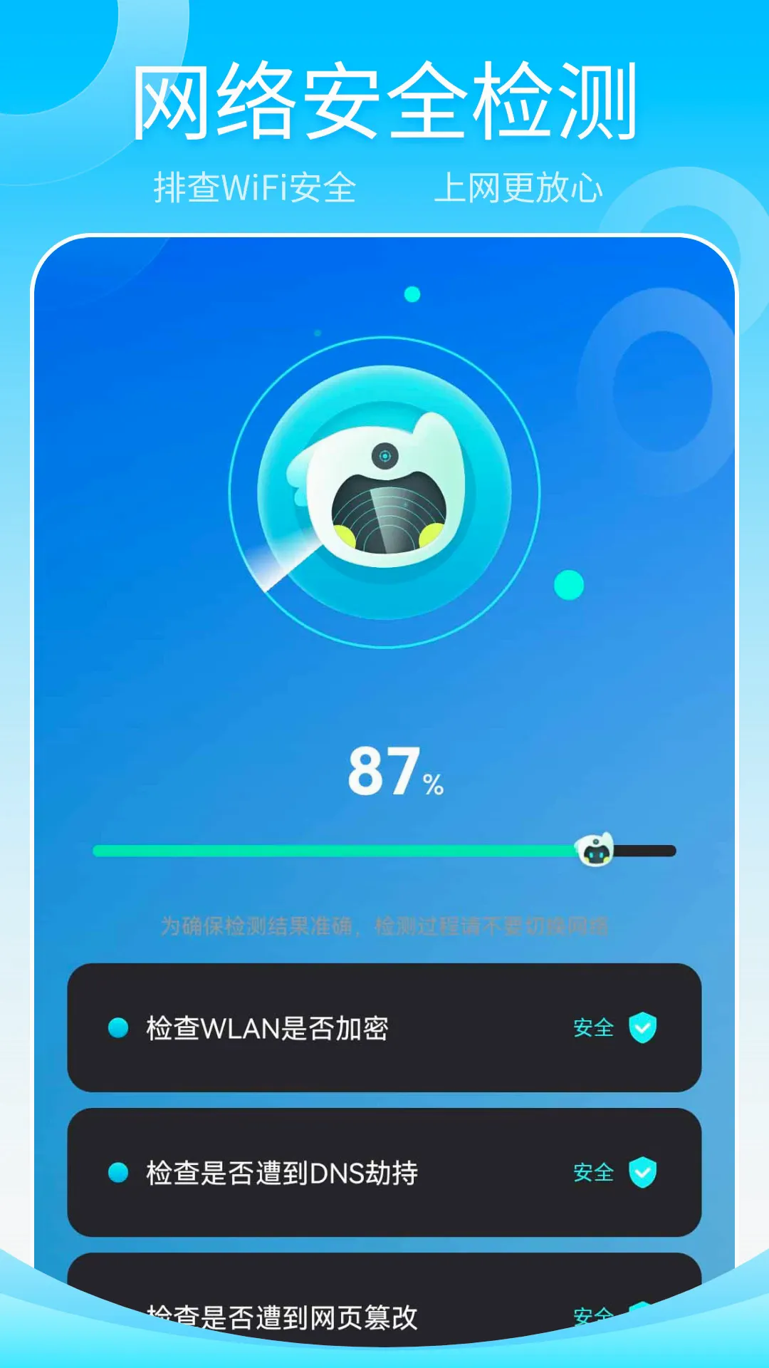 ����wifi����