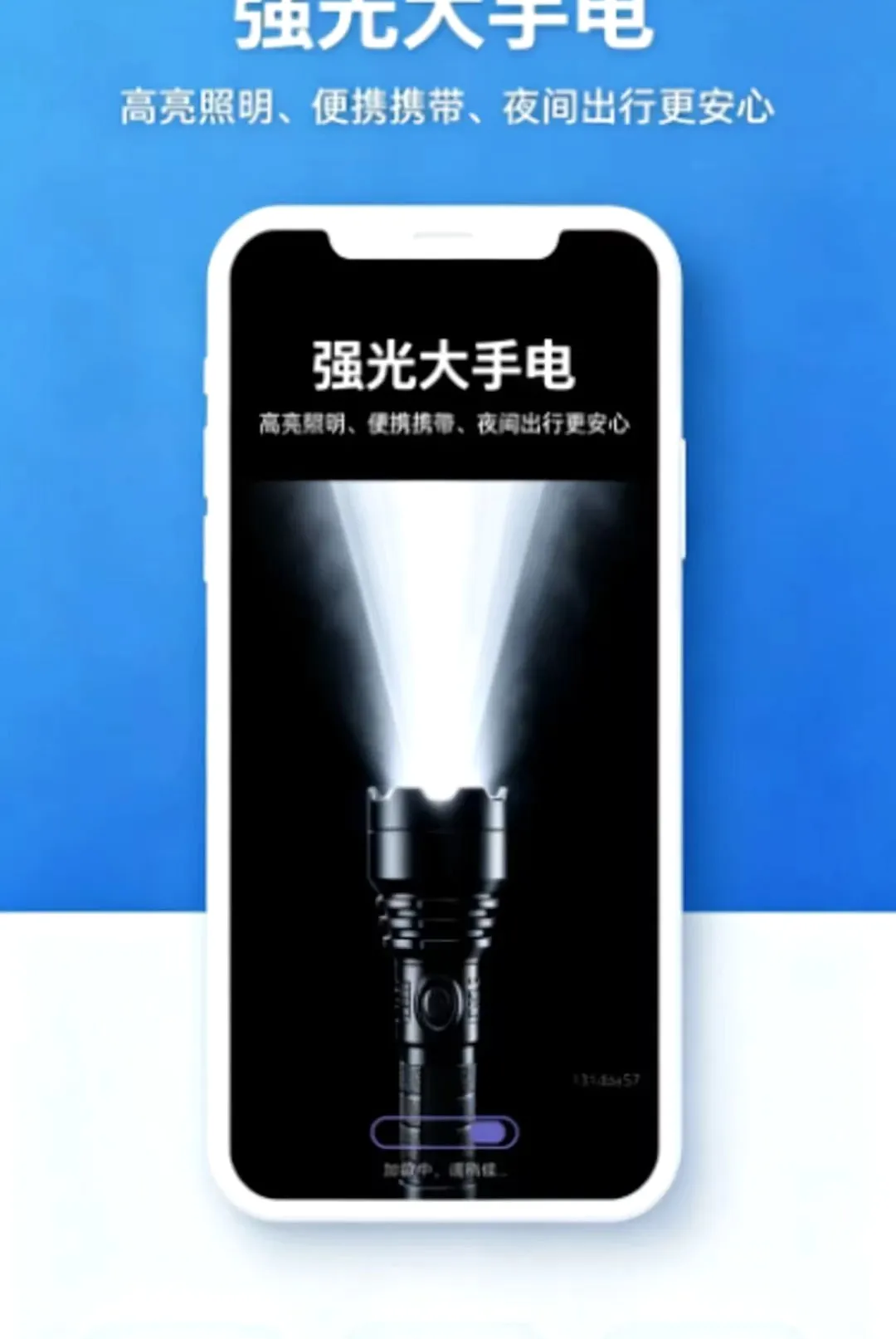������Я�ֵ�ͲAPPv1.0.0 ��Ѱ��ͼ
