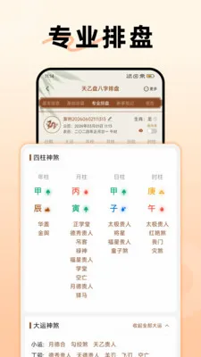 �����̰�����������2026�ٷ����°汾v1.4.0.0 �ֻ����ͼ