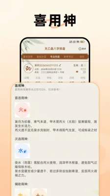 �����̰�����������2026�ٷ����°汾v1.4.0.0 �ֻ����ͼ