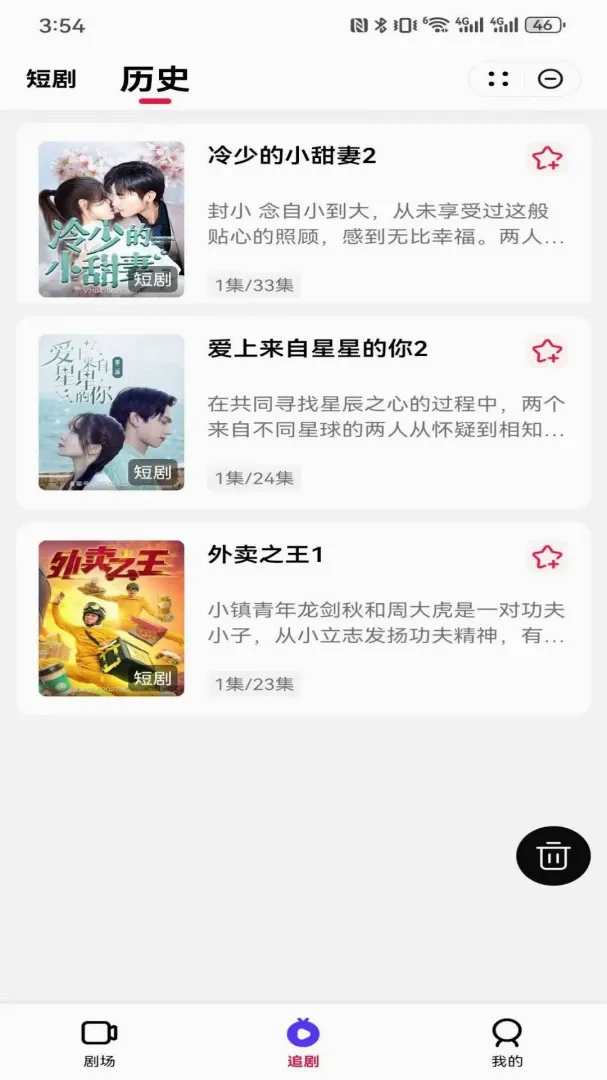 �����糡2026�ٷ����°汾