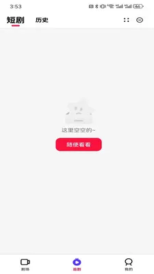 �����糡2026�ٷ����°汾v1.00.02 �ٷ������ͼ