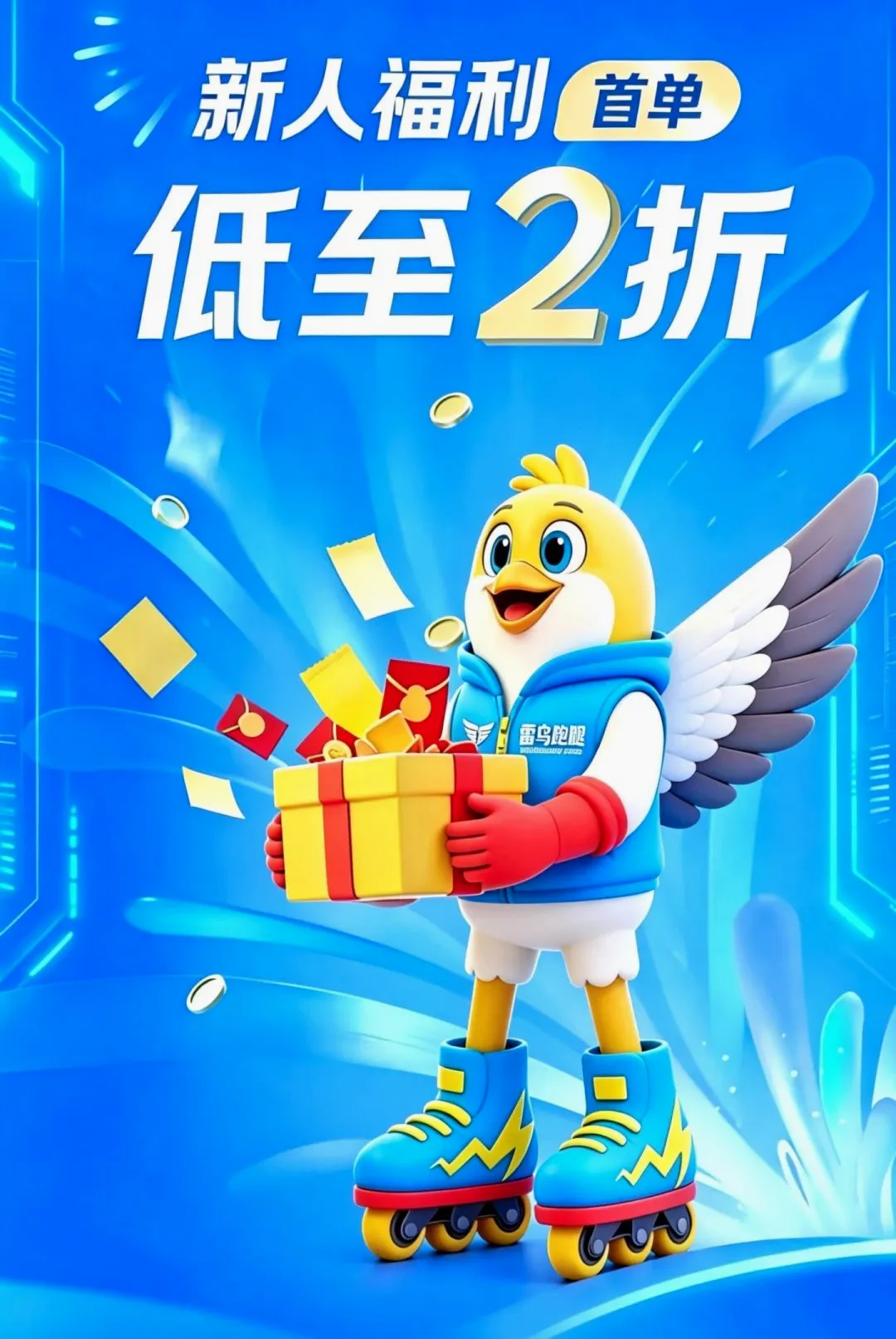 ��������2026���°汾v1.0.4.2.4 ��Ѱ��ͼ