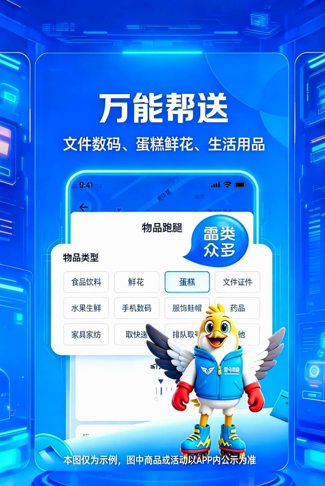 ��������2026���°汾v1.0.4.2.4 ��Ѱ��ͼ