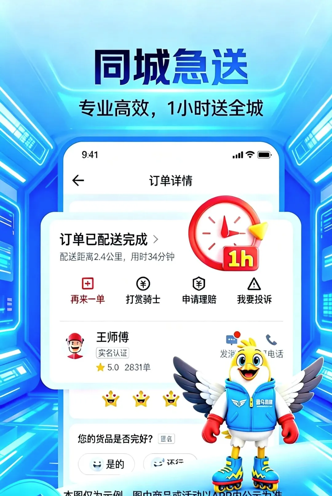 ��������2026���°汾v1.0.4.2.4 ��Ѱ��ͼ