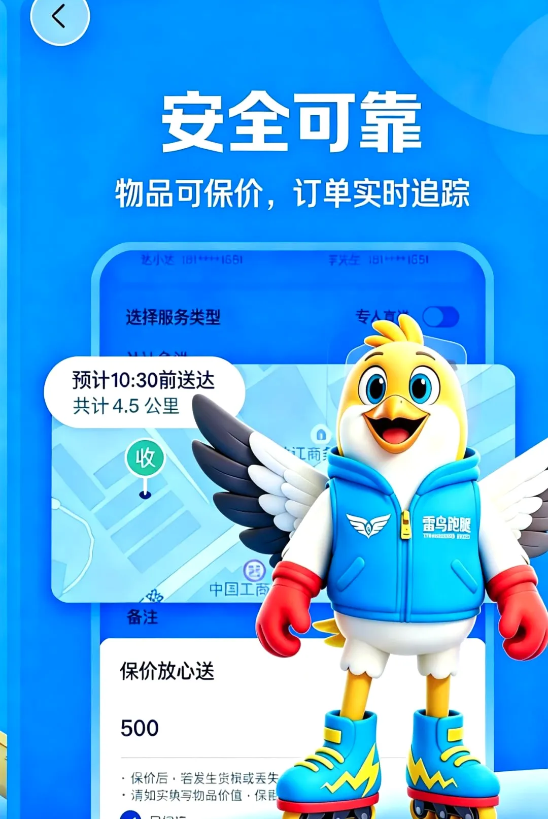 ��������2026���°汾v1.0.4.2.4 ��Ѱ��ͼ