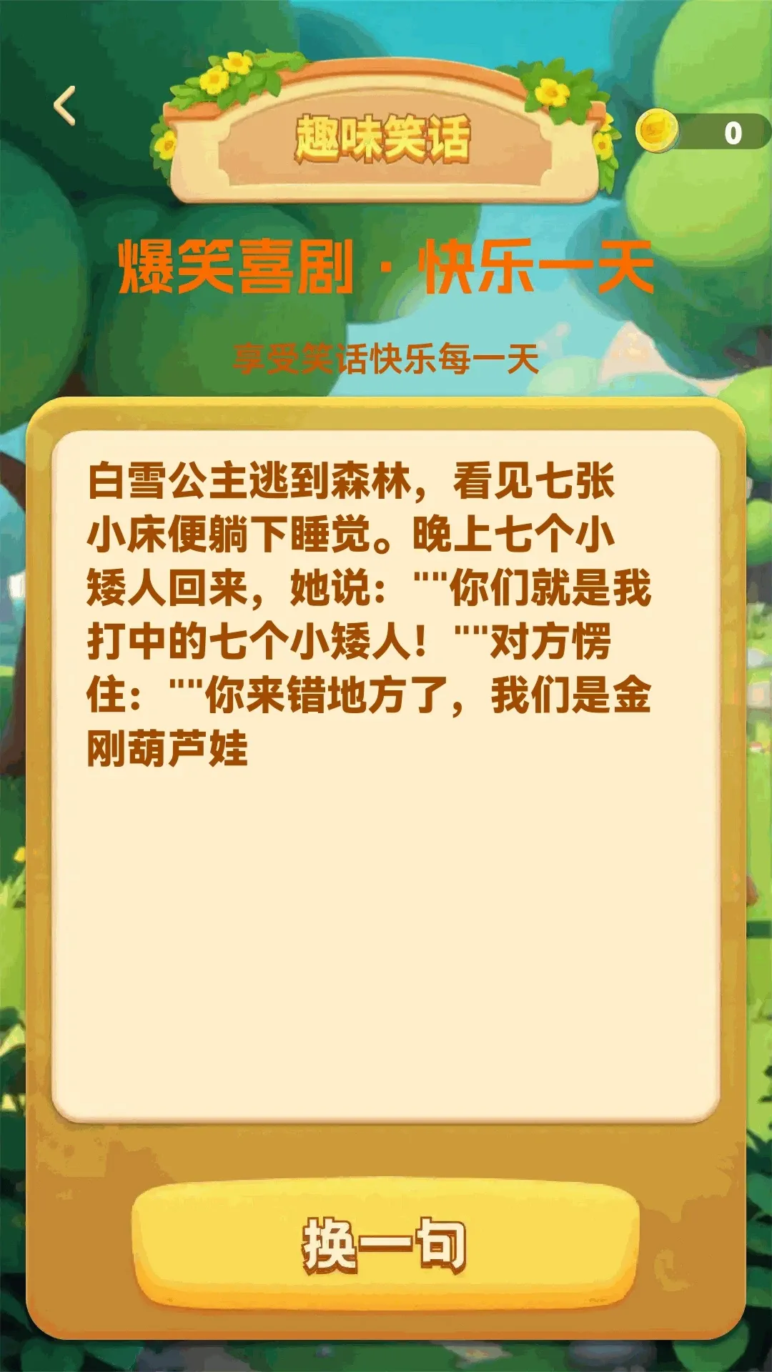 ���ɲ²¿�2026���°汾