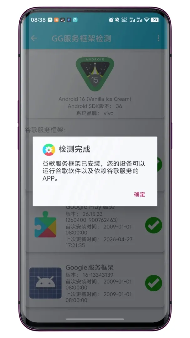 GG�����ܼ������v1.0.7 �ٷ������ͼ