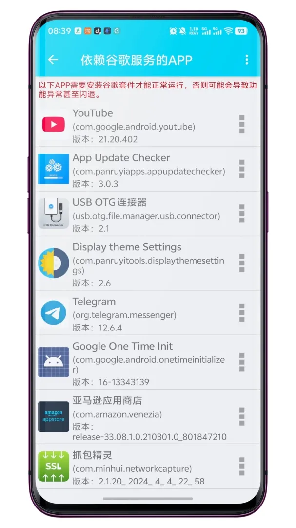 GG�����ܼ������v1.0.7 �ٷ������ͼ