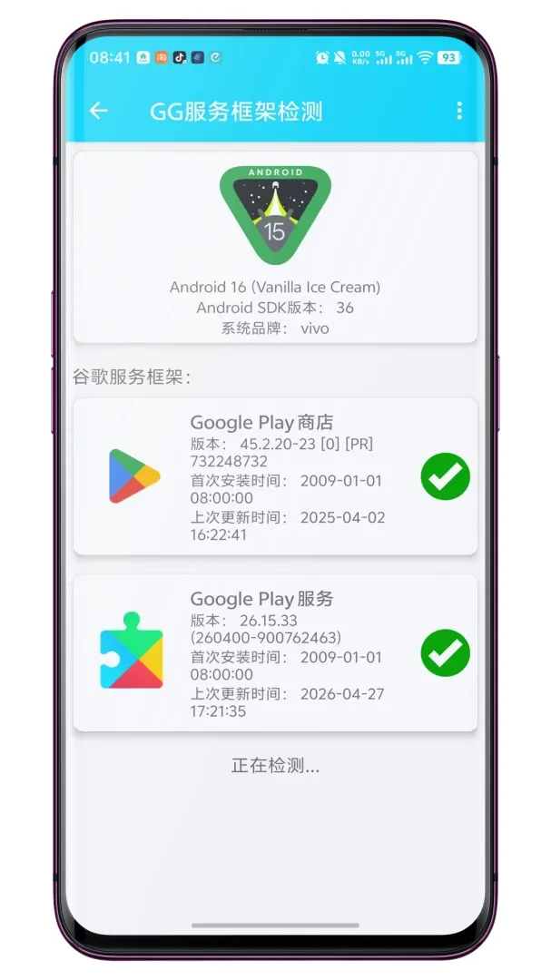 GG�����ܼ������v1.0.7 �ٷ������ͼ