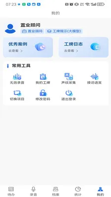 �Ĵ�����2026�ٷ����°汾v1.3.27 �ٷ������ͼ