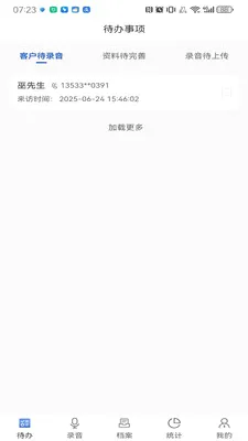�Ĵ�����2026�ٷ����°汾v1.3.27 �ٷ������ͼ