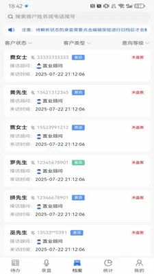 �Ĵ�����2026�ٷ����°汾v1.3.27 �ٷ������ͼ