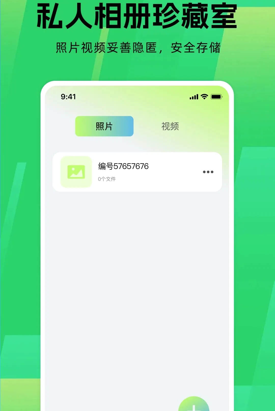 Ӧ����Ϸ������