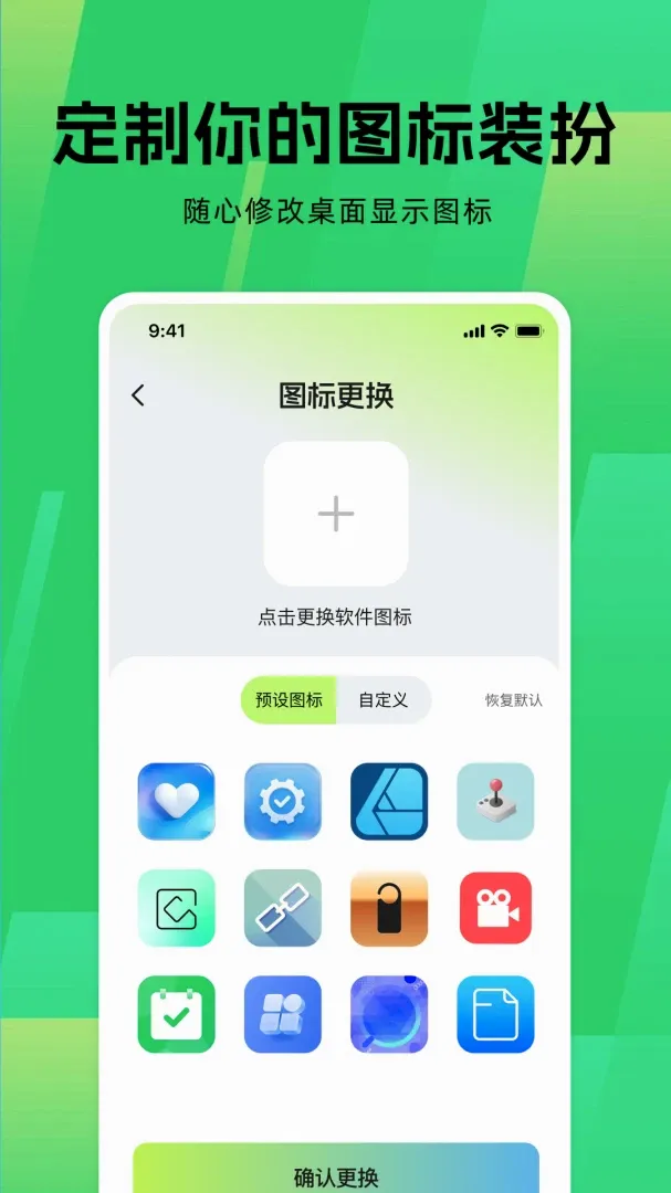 Ӧ����Ϸ������v1.0.0 ��Ѱ��ͼ