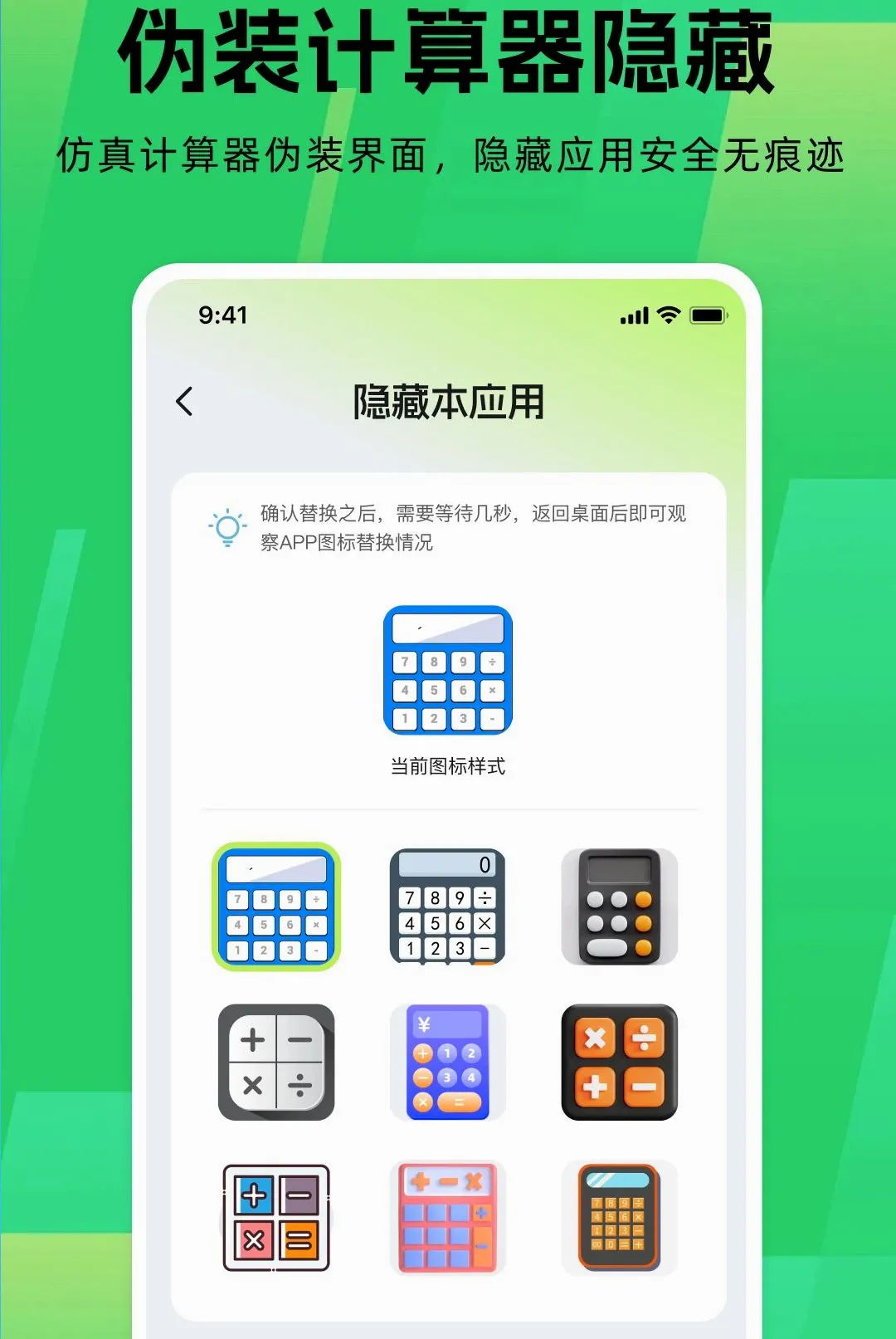 Ӧ����Ϸ������