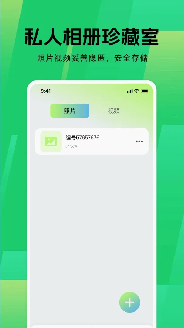 Ӧ����Ϸ������v1.0.0 ��Ѱ��ͼ