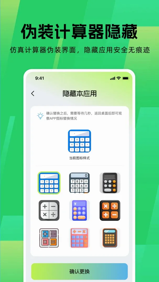 Ӧ����Ϸ������v1.0.0 ��Ѱ��ͼ