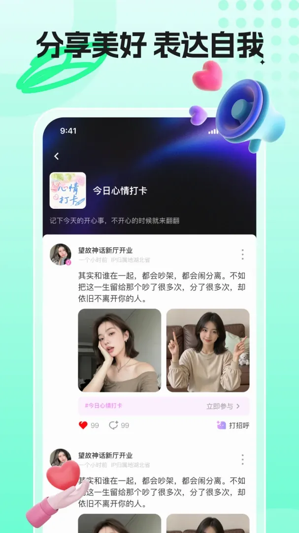 �����ɶ�v1.0.0_S_081823 �ٷ������ͼ