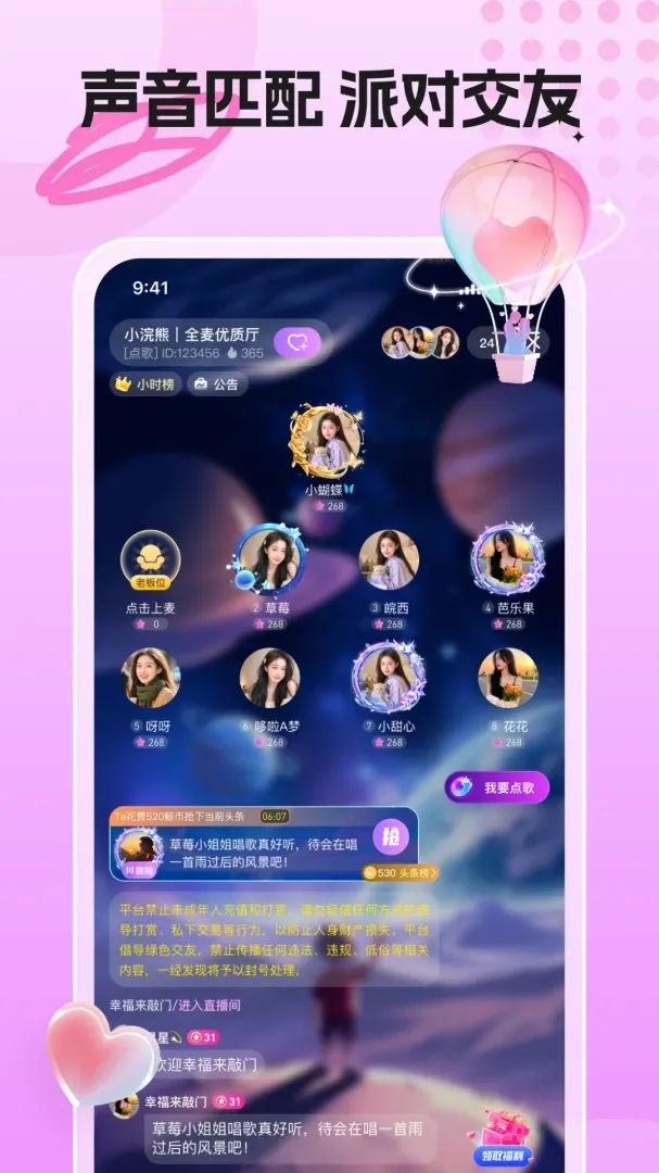 �����ɶ�v1.0.0_S_081823 �ٷ������ͼ