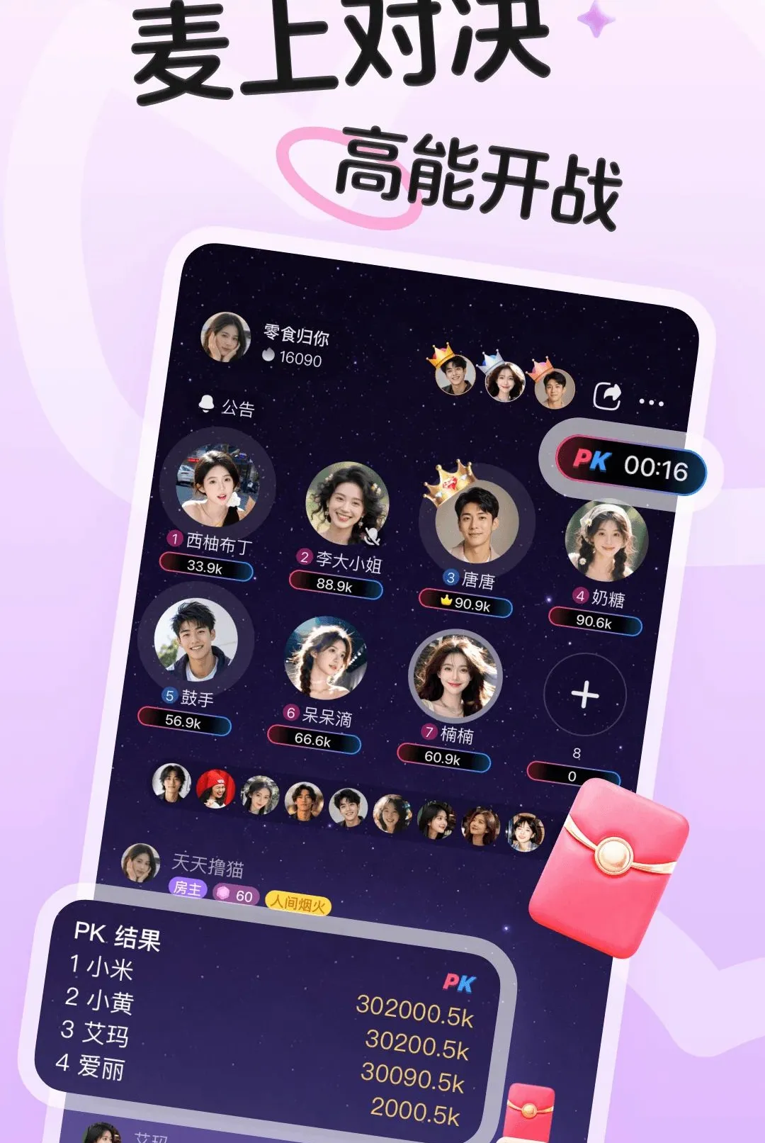 ����v1.2.3 ��׿���ͼ