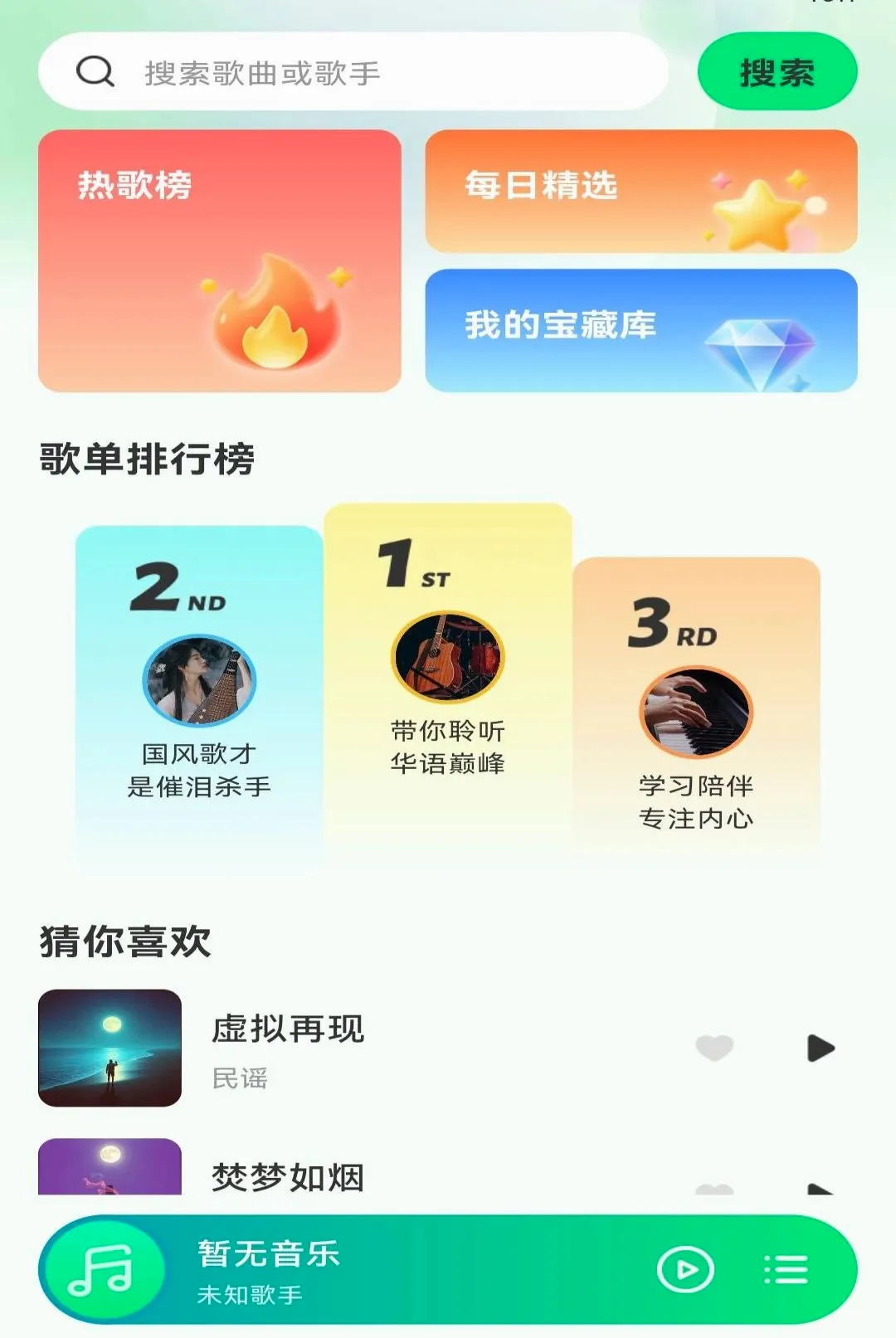 ����������ѳ�������v1.0.0 �ٷ������ͼ