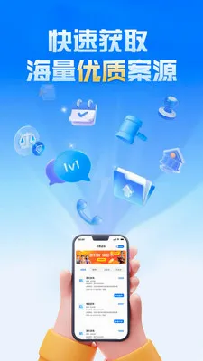 ������ʦAPP�����ֻ���v2.3.0 ��Ѱ��ͼ