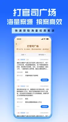������ʦAPP�����ֻ���v2.3.0 ��Ѱ��ͼ