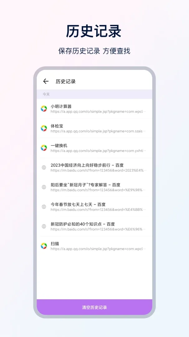 UX���������2026���°汾v35.1.2 �ٷ������ͼ
