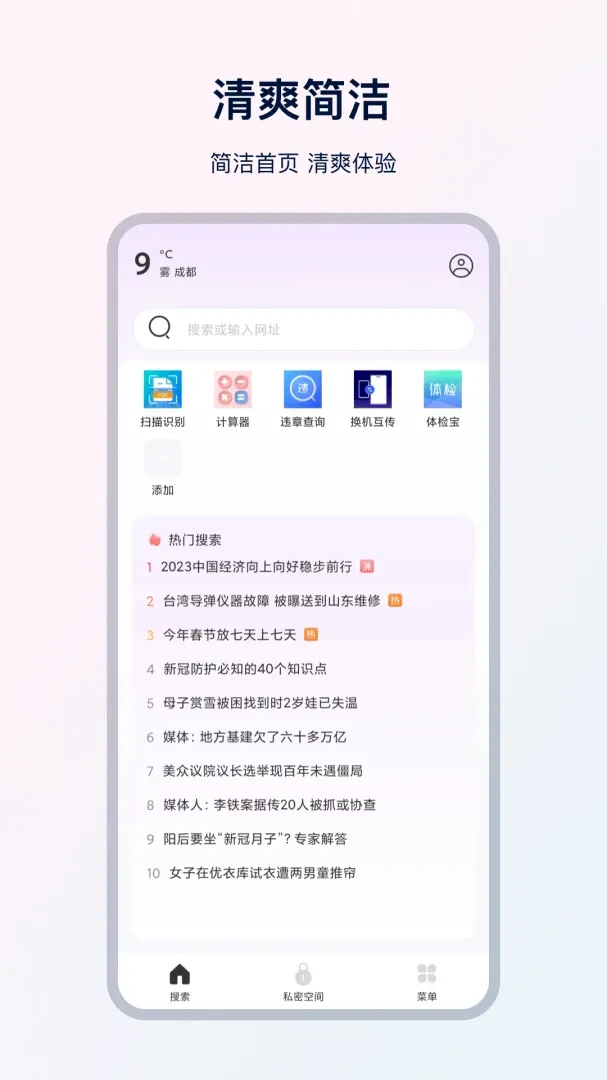 UX���������2026���°汾v35.1.2 �ٷ������ͼ