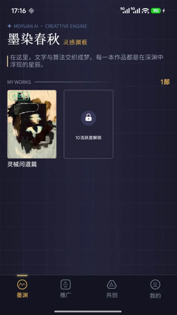 īԨ2026���°汾v1.0.4 ��׿���ͼ