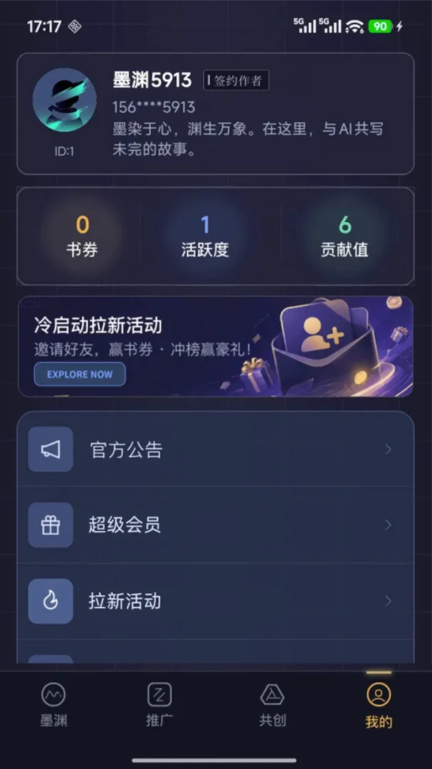 īԨ2026���°汾v1.0.4 ��׿���ͼ