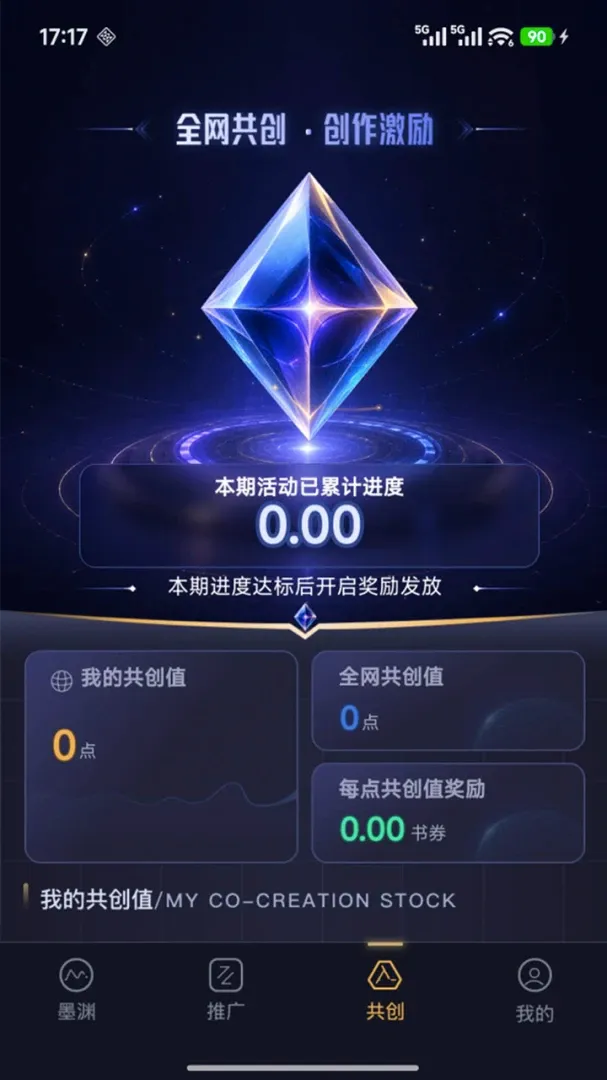 īԨ2026���°汾v1.0.4 ��׿���ͼ