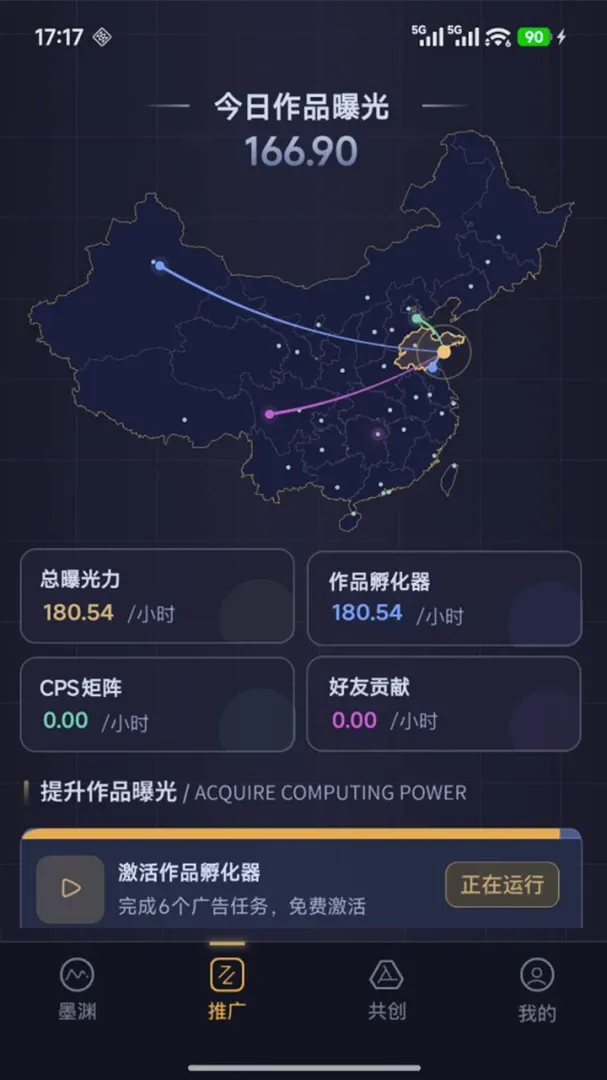 īԨ2026���°汾v1.0.4 ��׿���ͼ