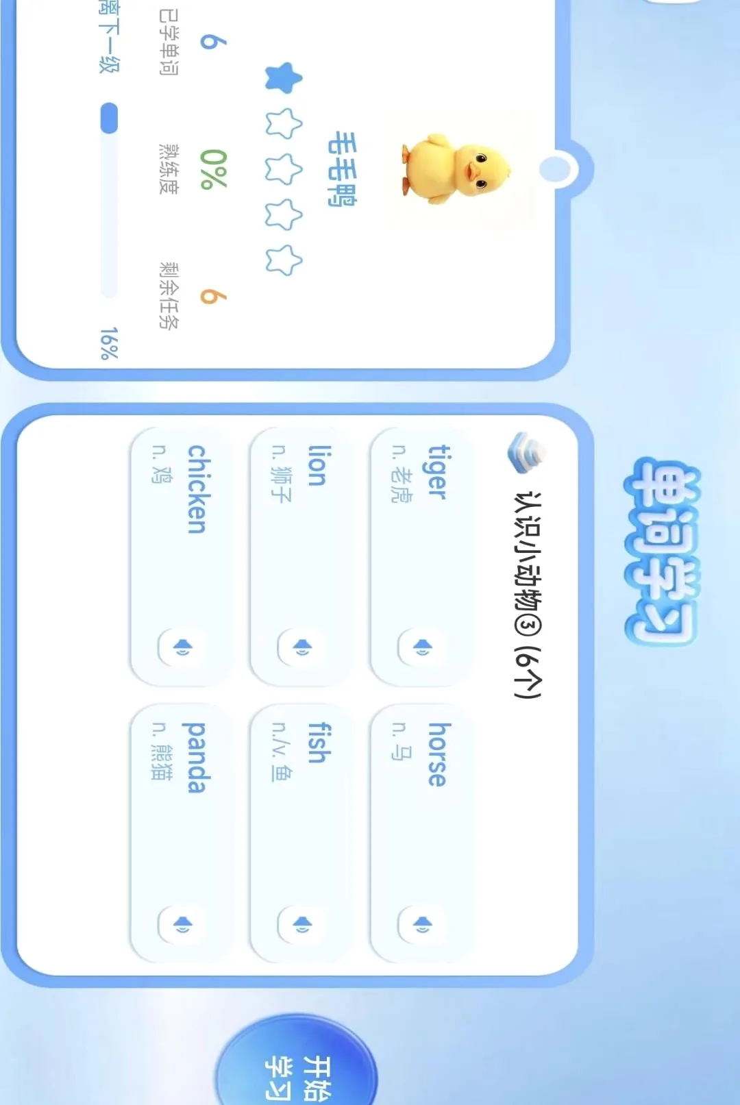 ������v1.2.6 �ֻ����ͼ