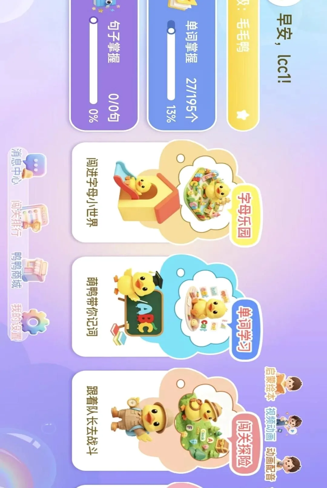 ������v1.2.6 �ֻ����ͼ
