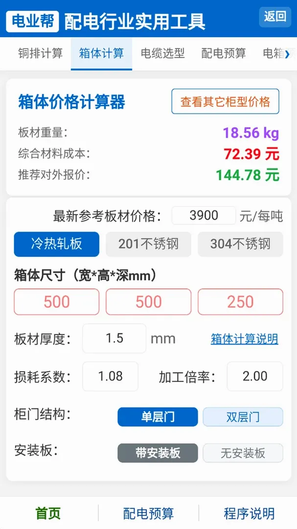 ��ҵ��v1.0.0 �ֻ����ͼ