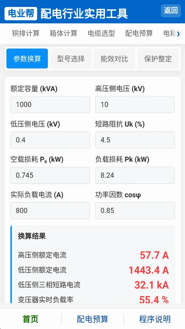 ��ҵ��v1.0.0 �ֻ����ͼ