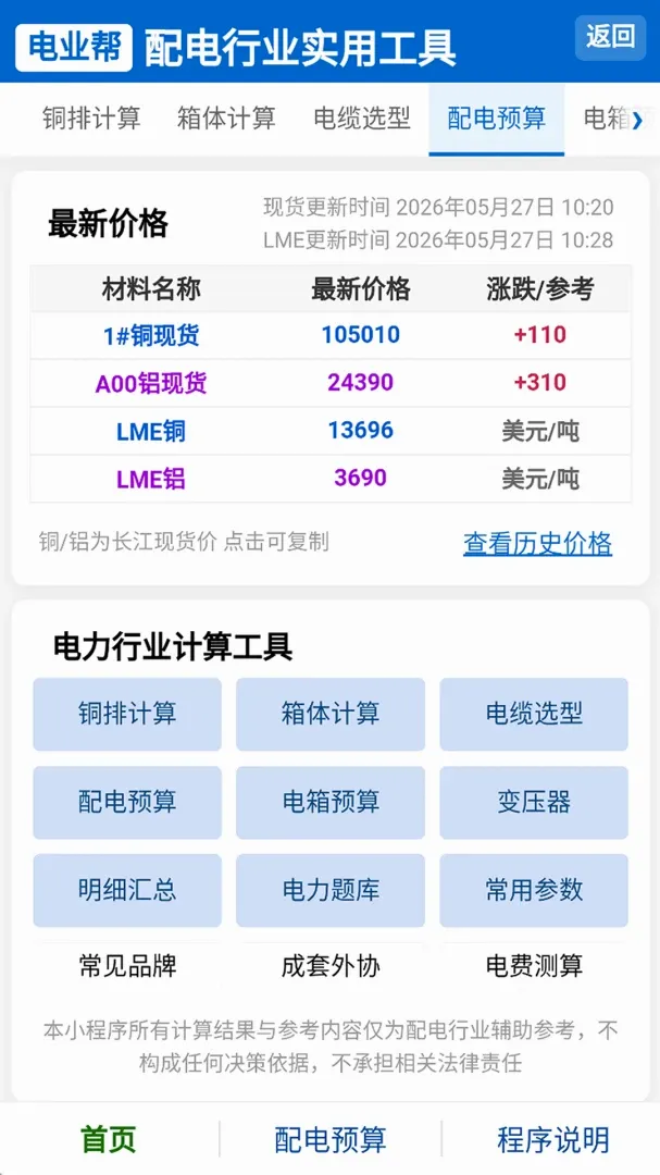 ��ҵ��v1.0.0 �ֻ����ͼ