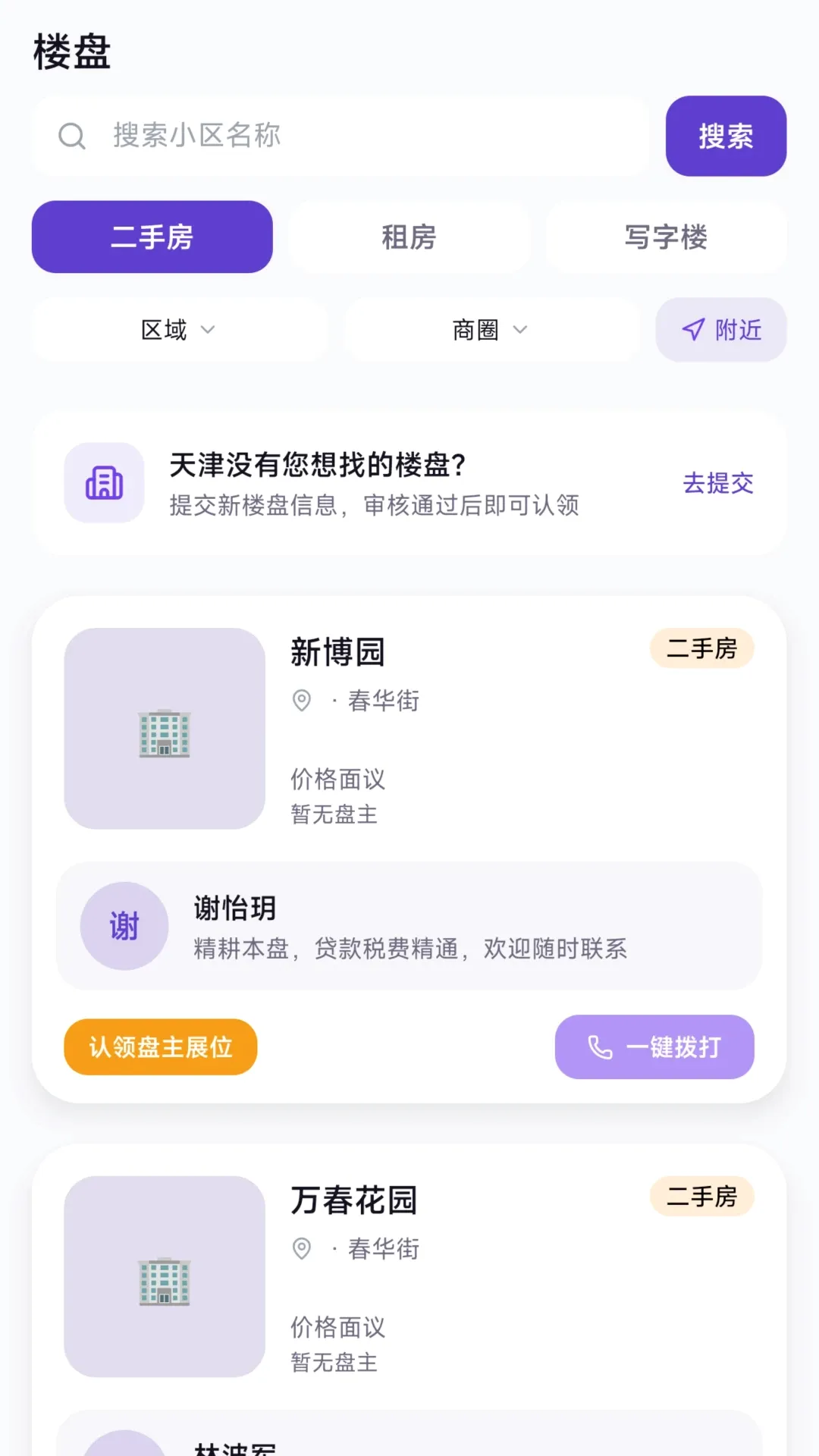 ����APP�����ֻ���
