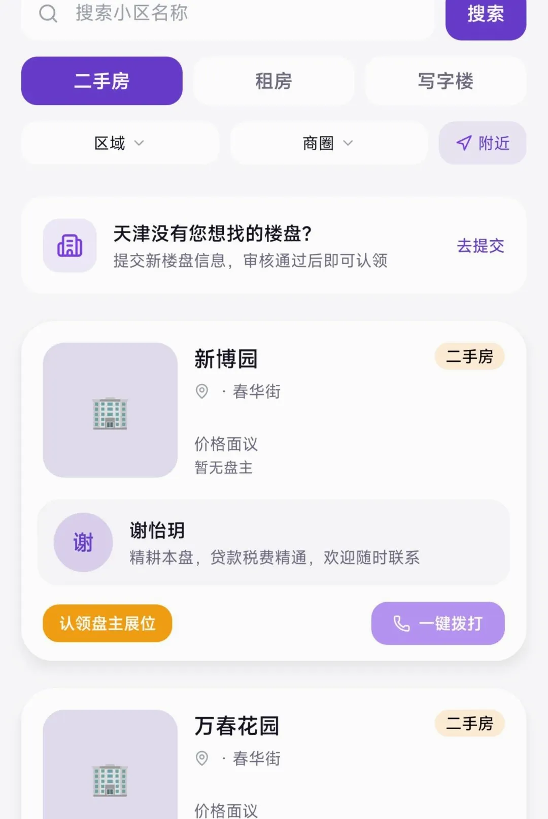 ����APP�����ֻ���v1.0.400 �ֻ����ͼ