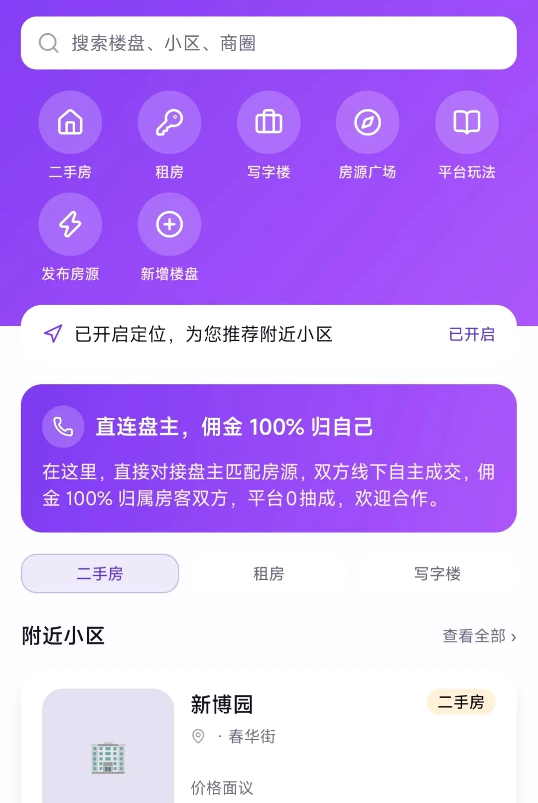����APP�����ֻ���v1.0.400 �ֻ����ͼ