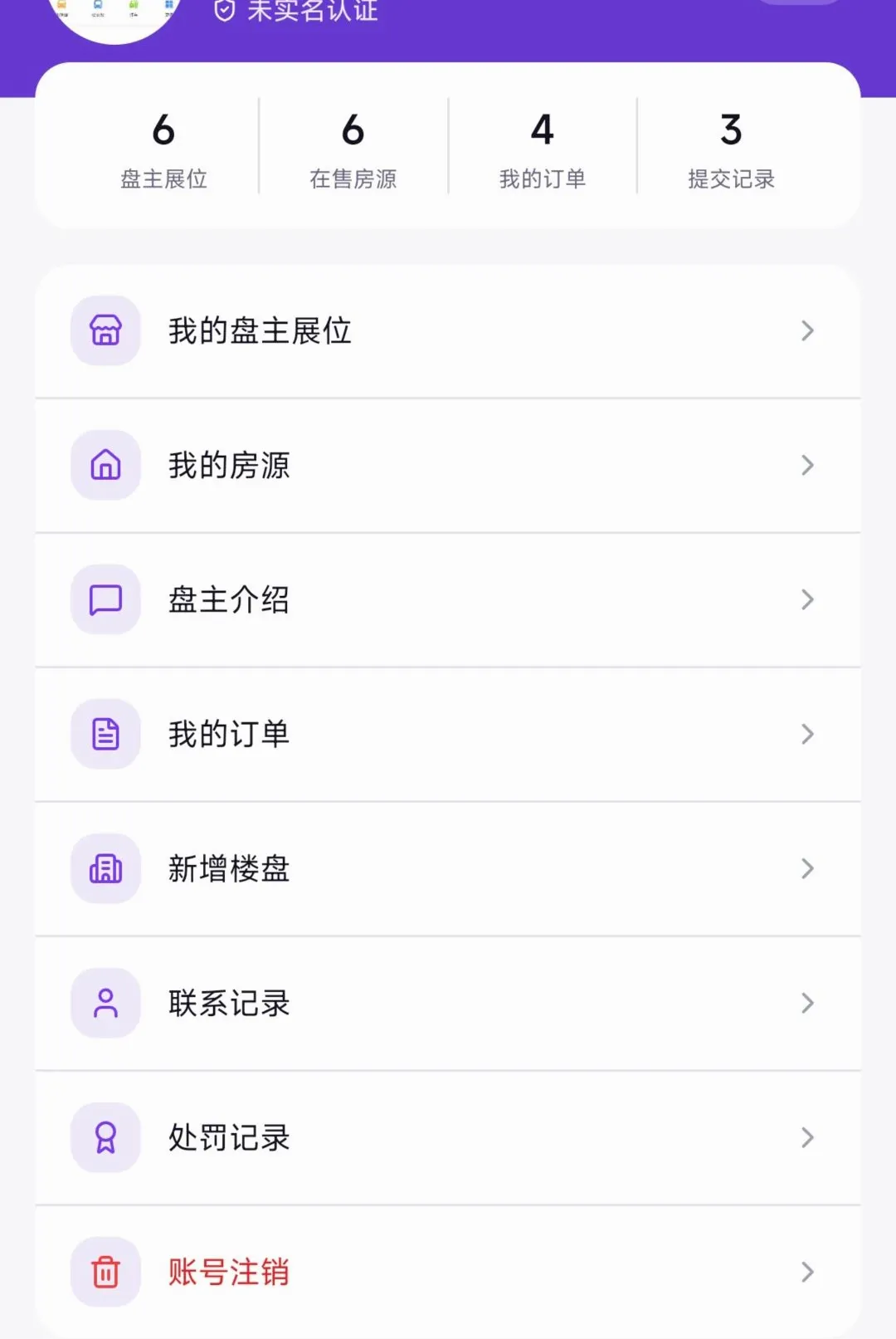 ����APP�����ֻ���v1.0.400 �ֻ����ͼ