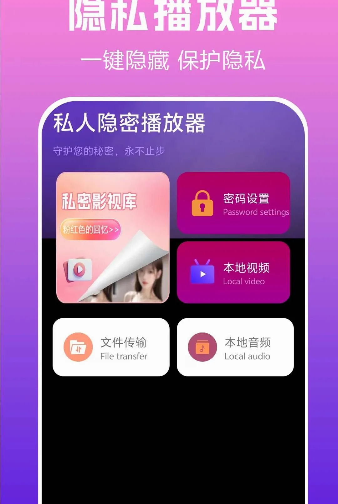 ���ز�����player�����ֻ���v1.0.0.3a-O ��׿���ͼ